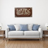 DEKORATİF AHŞAP HAT DUVAR PANOSU V5 - 60x33cm - KREM-CEVİZ - 6