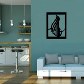 Tuğra Tasarımlı Çift Taraf Lake Boyalı Ahşap Dekoratif Tablo - 1