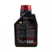 MOTUL 8100 ECO-NERGY 5W30 MOTOR YAĞI PARTİKÜLSÜZ 1LT 18.12.2020 - 2