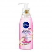 Nf Yüz Temizleme Yağı Kuru Cilt 150 ml - 1