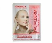 Facialderm Kırmızı Ginseng Içerikli Yüz ve Boyun Maskesi 33 Ml - 1