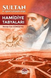Sultan II.Abdülhamid Han Hamidiye Tabyaları - 1