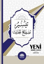 Teysiru Mustalahil Hadis Yeni Hadis Usulü - 1