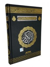 Ayfa Orta Boy Kabe Kaplı Kuran-ı Kerim 16x24 cm - 1