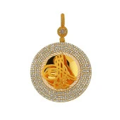 Altın Tuğralı Çerçeve Kolye 8,73 Gram - 1