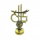 İcma Hazreti Ali Zülfikar Biblo K141 15x24 - GOLD - 1