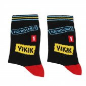 SİYAH KAYBOLMUŞ 1 YIKIK SOKET ÇORAP - 1