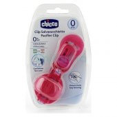 Chicco Emzik Klipsi Pembe - 2