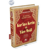 Merve Yayınları - Kuranı Kerim ve Yüce Meali Bilgisayar Hatlı Hafız Boy - 1