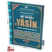 Sesli Yasini Şerif Arapça Türkçe Okunuşlu ve Mealli İri Yazılı Orta Boy 192 Sayfa - 1