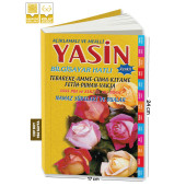 Merve Yayınları - Yasini Şerif Açıklamali ve Mealli Cep Boy - 1
