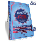 Merve Yayınları - Sesli Yasini Şerif Arapça İri Yazılı Çanta Boy - 1