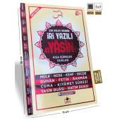 Merve Yayınları - Sesli Yasini Şerif Arapça İri Yazılı Çanta Boy - 2