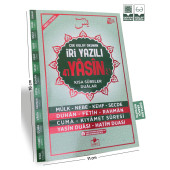 Merve Yayınları - Sesli Yasini Şerif Arapça İri Yazılı Çanta Boy - 3