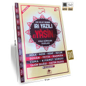 Merve Yayınları - Sesli Yasini Şerif Arapça İri Yazılı Orta Boy - 2