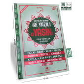 Merve Yayınları - Sesli Yasini Şerif Arapça İri Yazılı Orta Boy - 3