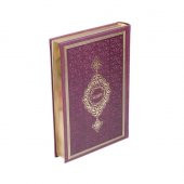 Hediyelik Kuran-ı Kerim Orta Boy Termo  Bordo Mühürlü ( 17 * 24,5 cm ) - 3