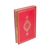 Hediyelik Kuran-ı Kerim Orta Boy Termo  Kırmızı Mühürlü ( 17 * 24,5 cm ) - 2