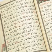 Hediyelik Seccade, İnci Tesbih, Kuran-ı Kerim, Asetat Kutulu (26×23) Paket Lacivert - 4
