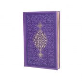 Hediyelik Kuran-ı Kerim Orta Boy Termo  Lila Mühürlü ( 17 * 24,5 cm ) - 2