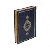 Hediye Kuran-ı Kerim Orta Boy Termo  Siyah Mühürlü ( 17 * 24,5 cm ) - 3
