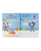 3-6 Yaş Arty Mouse Yapıştırma Etkinlikleri Eolo Yayınları thumbnail 3