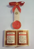 MAGNET FİYONKLU ÇUBUK AYET - 7