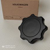 Volkswagen Koltuk Ayar Kolu (Bel Şişirme) (OEM) 1J0881671G - 1