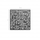Kufi Felak Süresi Metal Duvar Tablosu(50*50) - 4