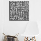 Kufi Nas Süresi Metal Duvar Tablosu(70*70) - 2