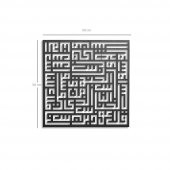 Kufi Nas Süresi Metal Duvar Tablosu(50*50) - 4