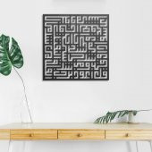 Kufi Felak Süresi Metal Duvar Tablosu (70*70) - 2