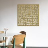 Kufi Ayetel Kürsi Metal Duvar Tablosu - Gold (50x50) - 2