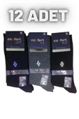 12 Adet Confort Karışık Renk Ekonomik Koton Erkek Pamuklu Çorap - 1