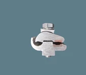 BAKIR ALÜMİNYUM HAT KLEMENSİ BÜYÜK ALCU KLEMENS A40-B25 - 2