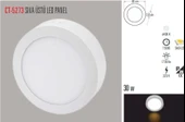CATA 30W Yuvarlak Sıva Üstü Led Panel 6500K Beyaz Kasa thumbnail 2