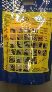Tex Xbyc  2056 Zincir Fırçası lüx - 2