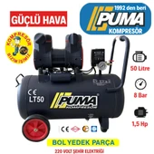 PUMA 50 LT YÜKSEK VERİMLİ KOMPRESÖR (YAĞSIZ) 1.5 HP thumbnail 1