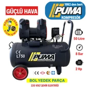 PUMA 50 LT YÜKSEK VERİMLİ KOMPRESÖR (YAĞSIZ) 2 HP thumbnail 1