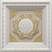 72x72cm Ayetel Kürsi 8 Köşeli Çerçeve Tablo - 2