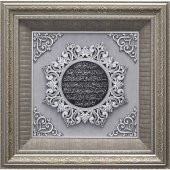 72x72cm Ayetel Kürsi 8 Köşeli Çerçeve Tablo - 3