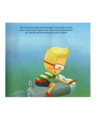 Denizlerin Suyunu Boşaltan Çocuk Eolo Yayınları thumbnail 3