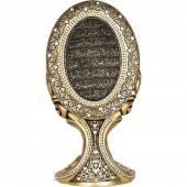 Ayetel Kürsi Dualı Oval Ayna Tasarımı Lüks Biblo Dini Hediyeler ( 10x19 cm) - 1
