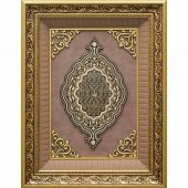 54x70cm Esma-ül Hüsna Selçuklu Modeli Çerçeve Tablo - Çiçekli - 1