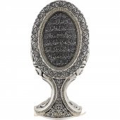 Ayetel Kürsi Dualı Oval Ayna Tasarımı Lüks Biblo Dini Hediyeler ( 10x19 cm) - 2