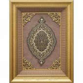 54x70cm Esma-ül Hüsna Selçuklu Modeli Çerçeve Tablo - Çiçekli - 2