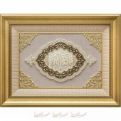 54x70cm Maşallah Hat Yazılı Selçuklu Modeli Lüks Büyük Çerçeve Tablo - 1
