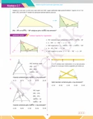 Karekök Yayınları TYT Geometri 1. Kitap MPS - 2