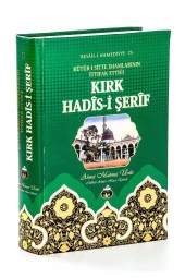 Kırk Hadisi Şerif - Cübbeli Ahmet Hoca thumbnail 1