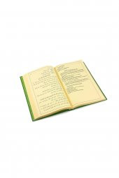 Mızraklı İlmihal Risaleler ve Tercümeleri - Yasin Yayınevi thumbnail 3